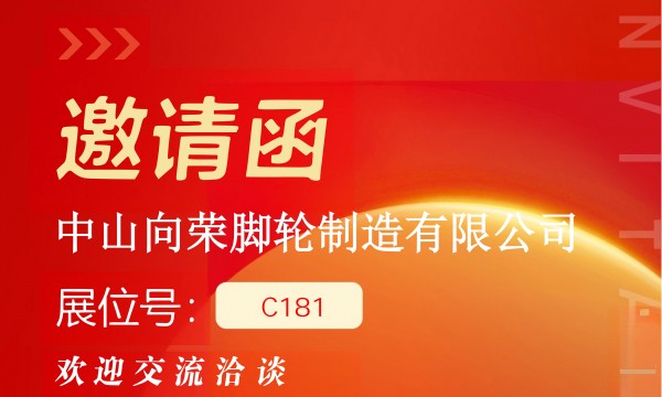 2026 年第 41 届中国（武汉）医疗器械展览会